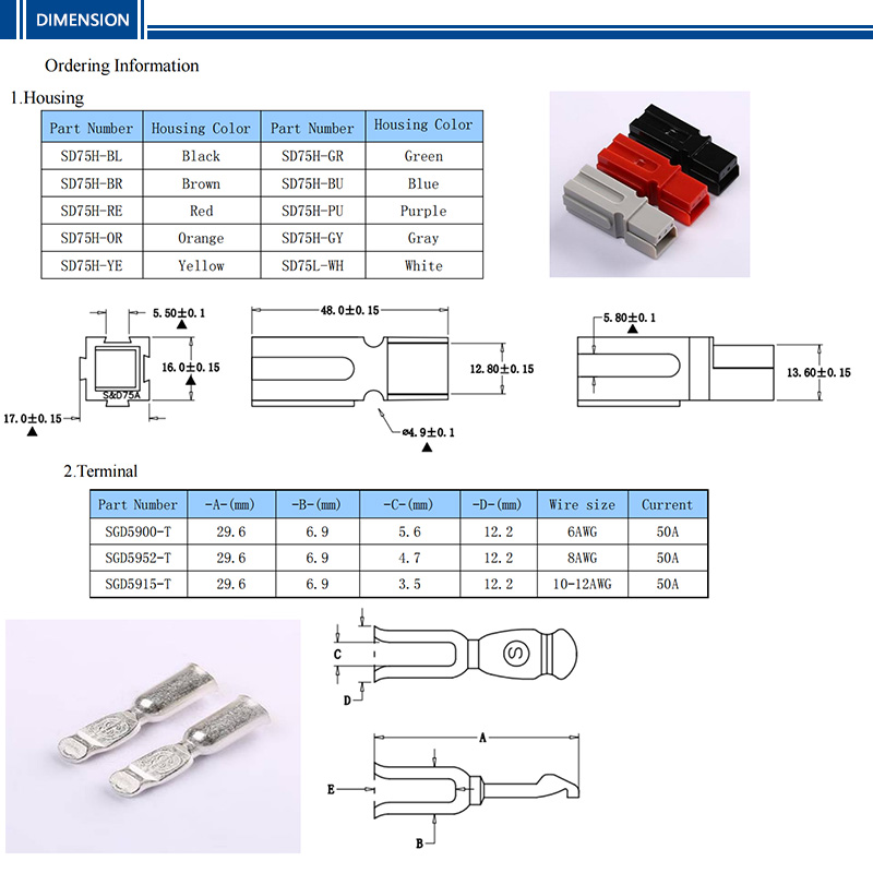 battery power connector plug